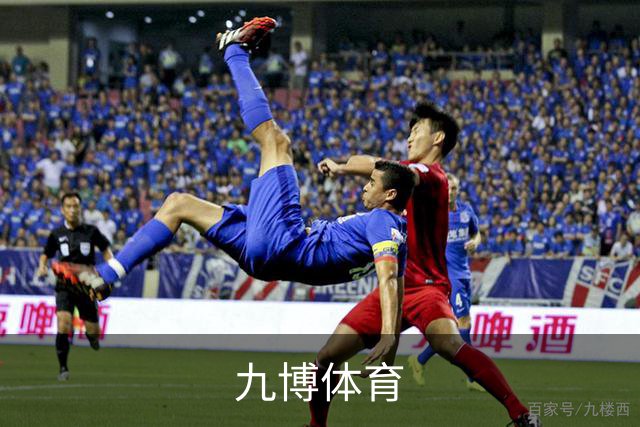 九博体育公司简介